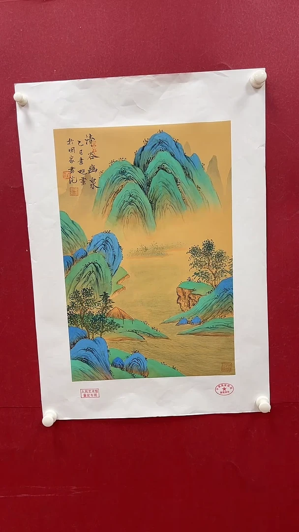 国画书魁-绘画作品-2