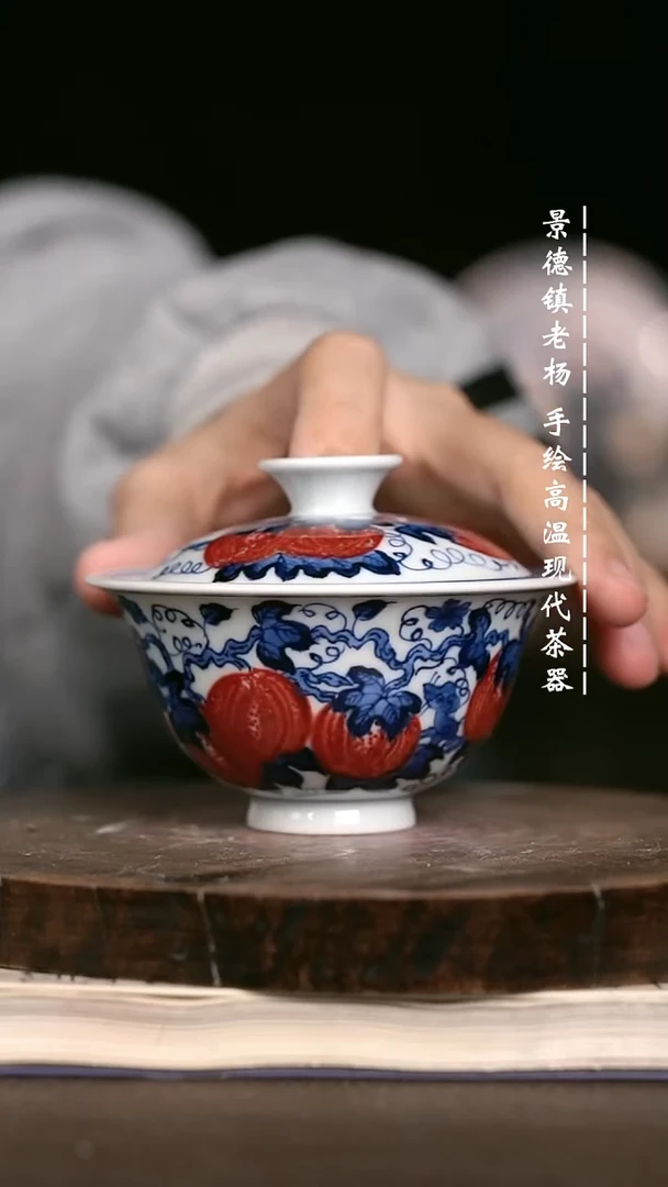 微瑕福利  现代瓷110