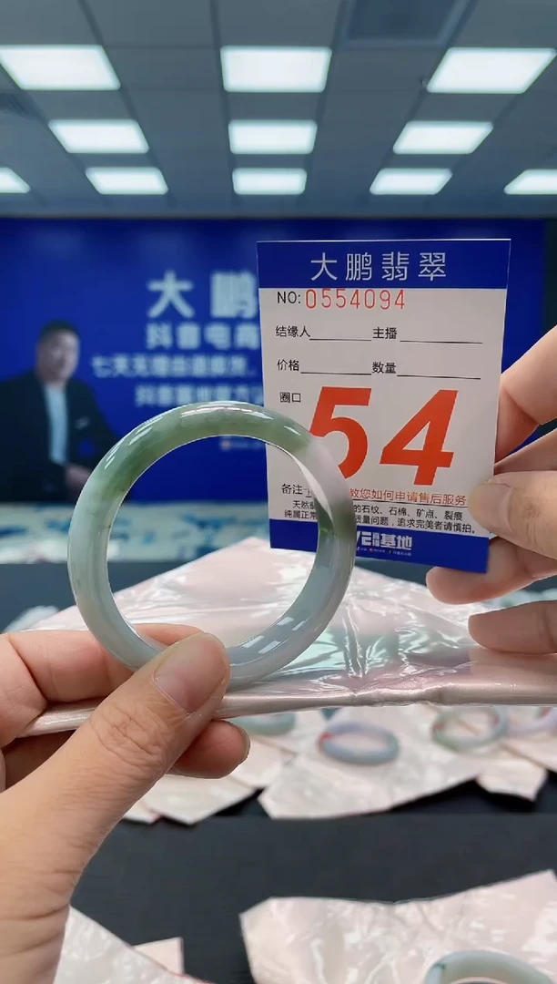 翡翠手镯未镶嵌AAAAAAAAAA