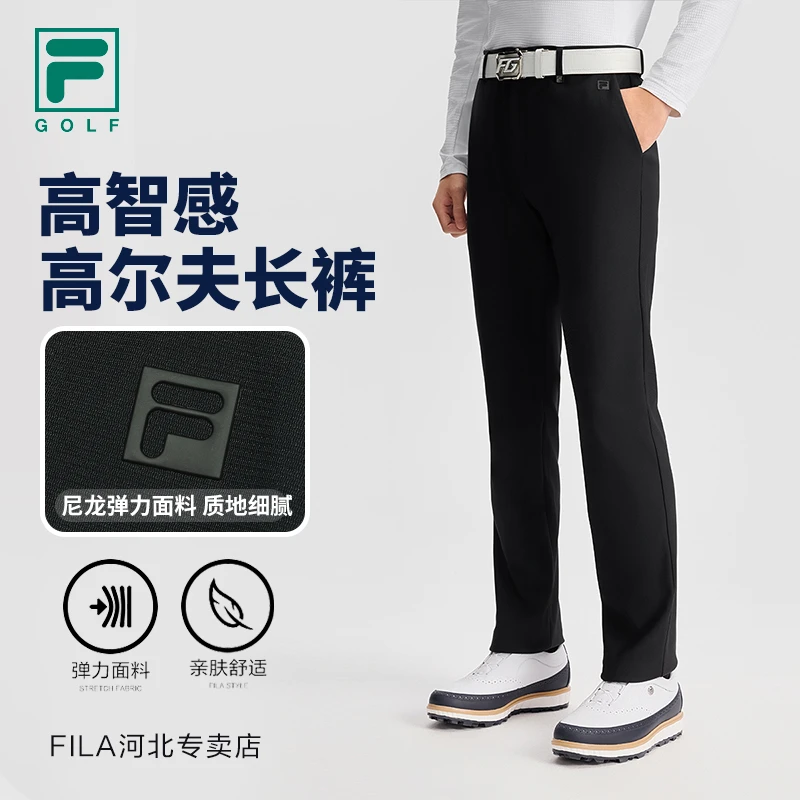 Fila/斐乐男款【高智感高尔夫长裤】春季直筒弹力运动裤A11M515602F