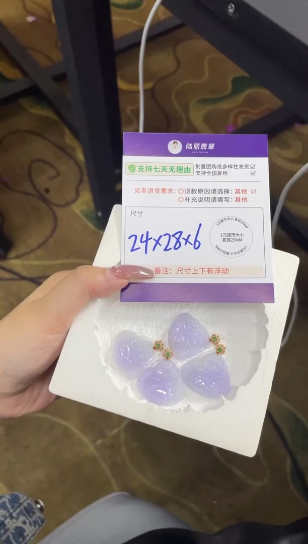 18K金镶嵌挂件翡翠晨*?【感恩回馈】<冰紫>佛公配绳多样性发其一CP