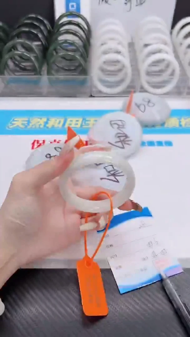 未镶嵌手镯和田玉12.24/29/54-55