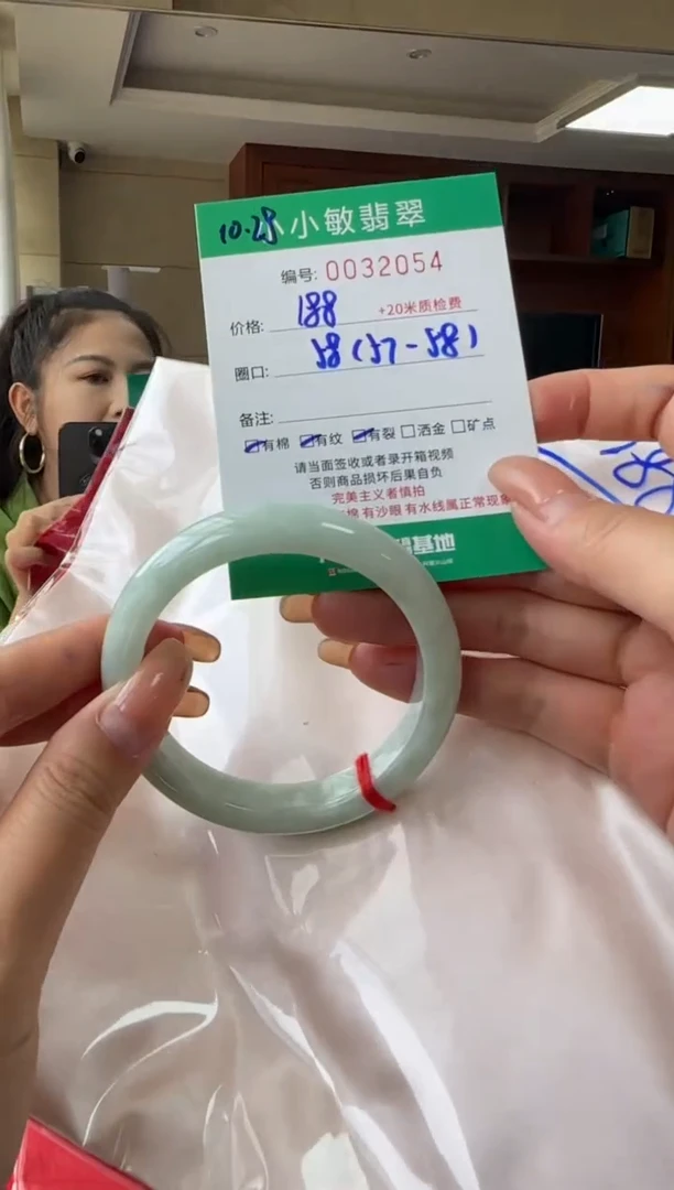 未镶嵌手镯翡翠A货手镯/微瑕