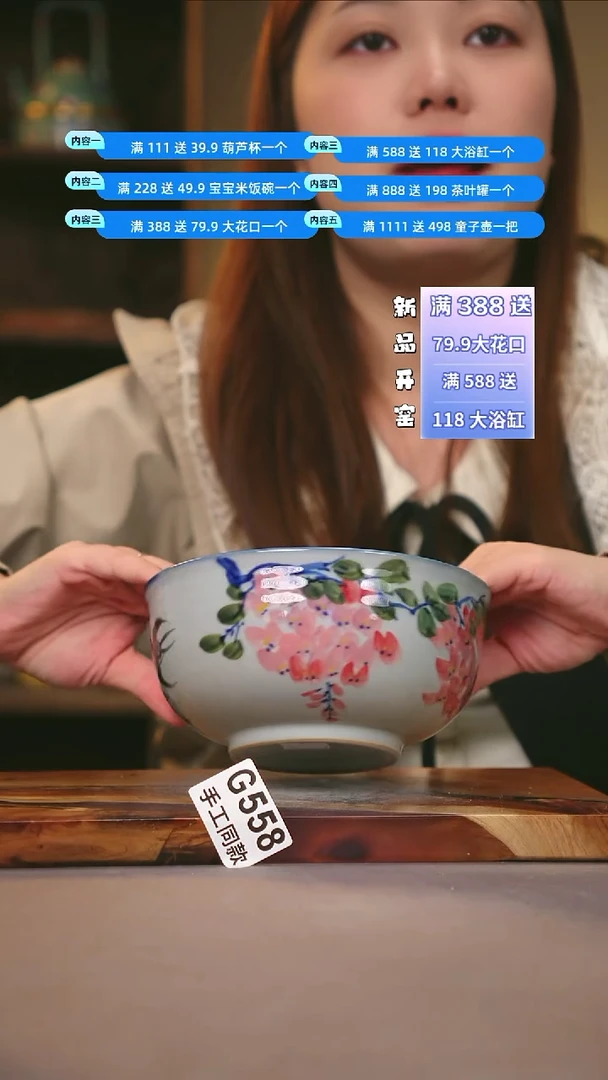 其他G558陶然集器瓷器