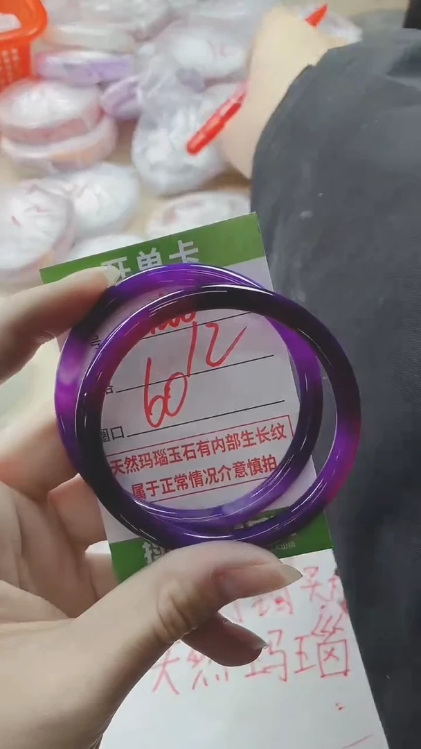 【闪购商品】玛瑙/玉髓手镯未镶嵌1608