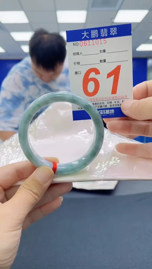 未镶嵌手镯翡翠AAAAAAAAAAAAAAAAAAAA