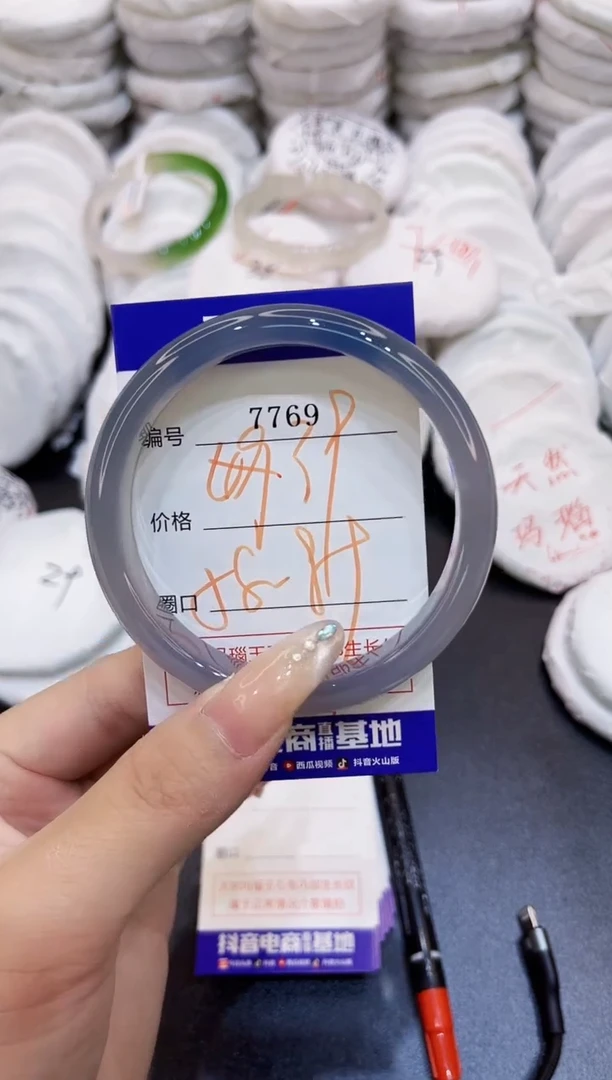 玛瑙/玉髓手镯未镶嵌7769