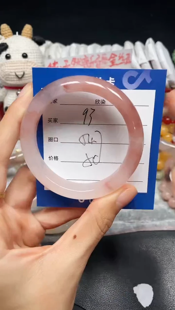 未镶嵌手镯石英质玉93