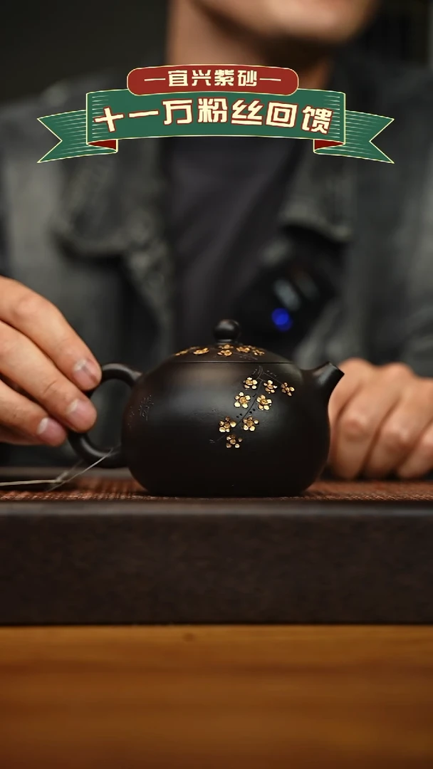 茶壶紫砂宜兴原矿 手工 紫砂壶容量280cc