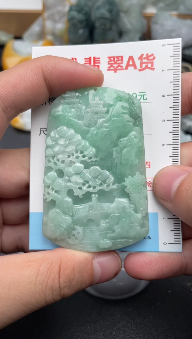 吊坠(不含链)未镶嵌翡翠1