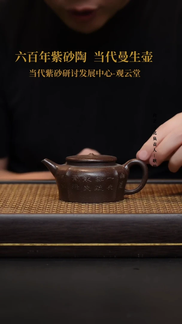茶壶紫砂宜兴紫砂壶冻梨砂渔翁
