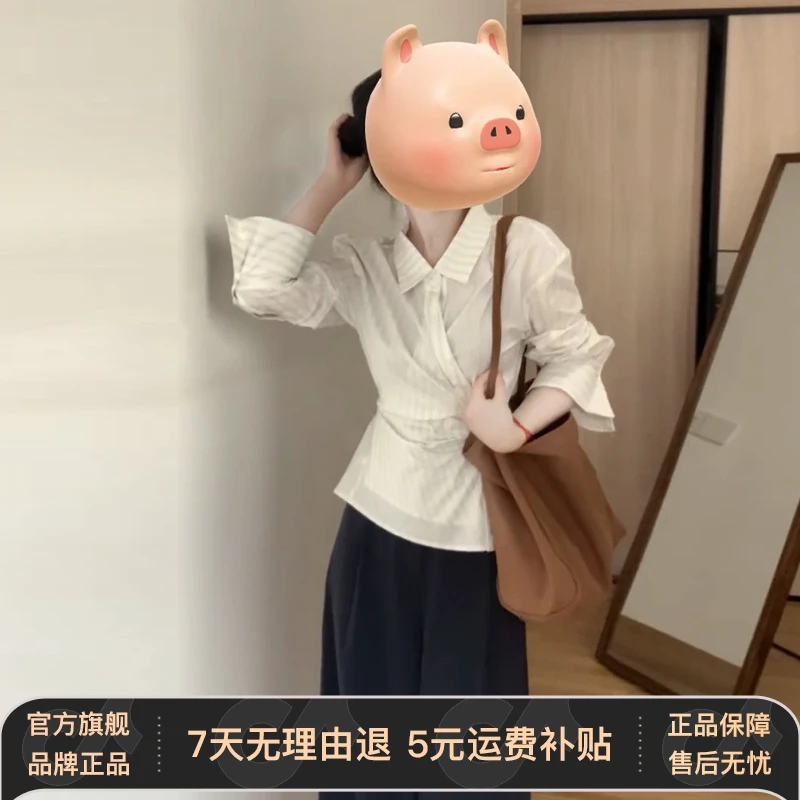 法式白色条纹长袖衬衫女春秋2025新款高级感收腰衬衣早秋chic上衣