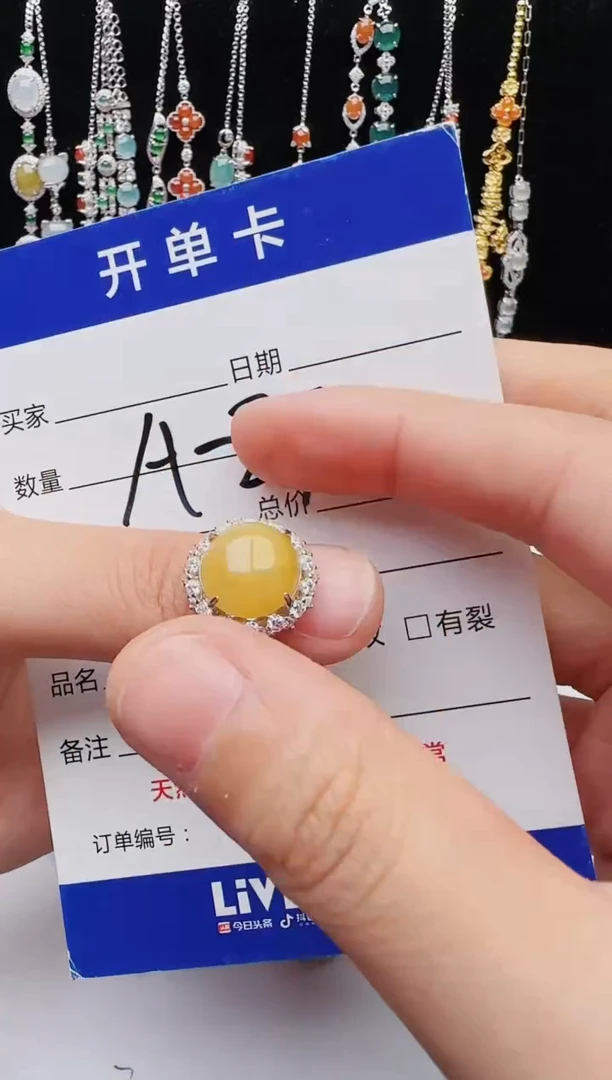 【闪购商品】翡翠戒指银S925镶嵌红星翡翠