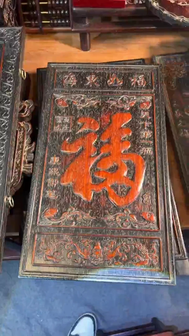 非洲紫檀（红花梨）53x30cm挂匾福