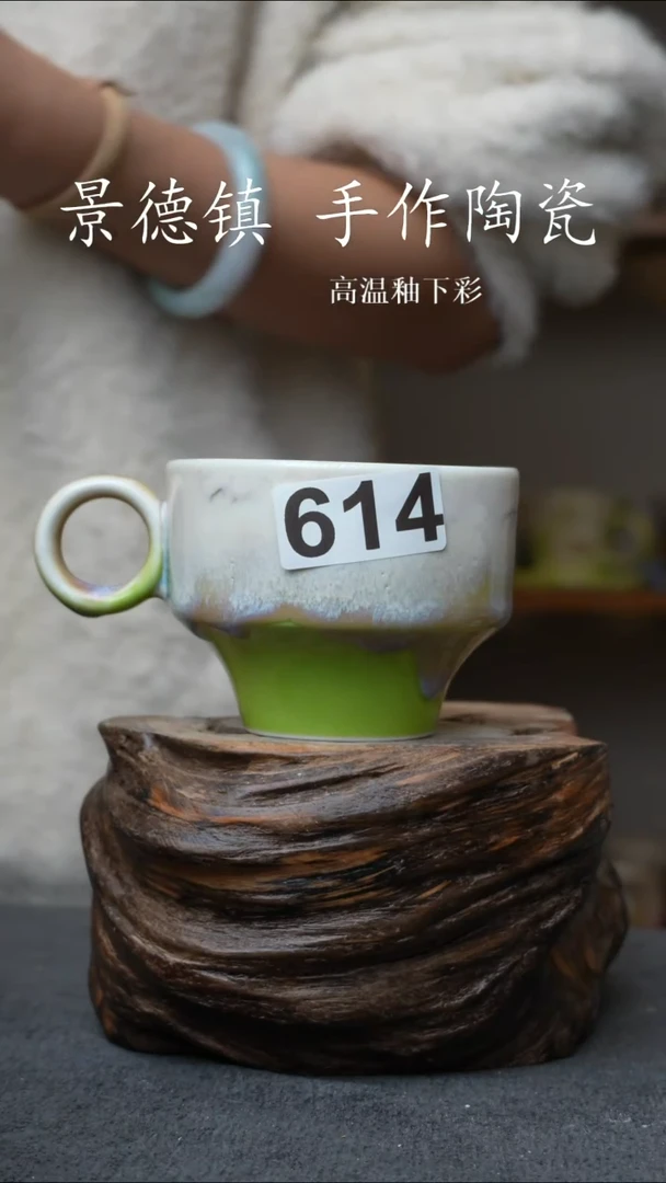 杯子瓷614景德镇手工手创杯子