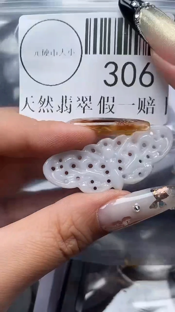 吊坠(不含链)未镶嵌翡翠306