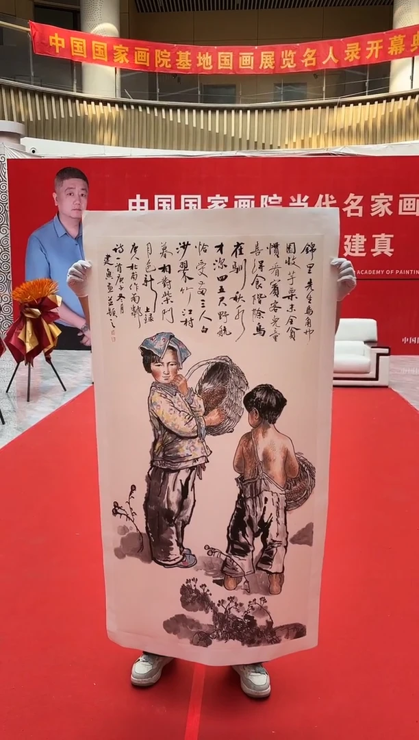 国画周建真老师绘画作品24-12