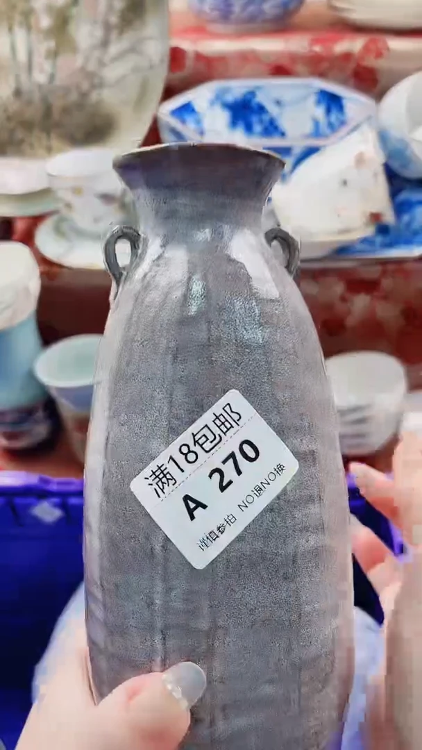 开**好A270***************
