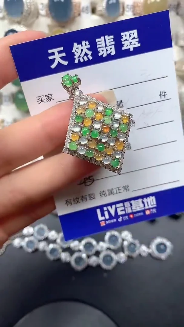 颈饰未镶嵌翡翠45