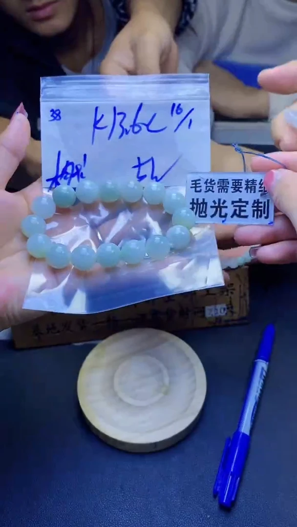 【闪购商品】定制翡翠未镶嵌天然缅甸翡翠A货，拍一发一