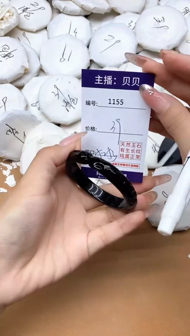 手镯玛瑙/玉髓未镶嵌1155