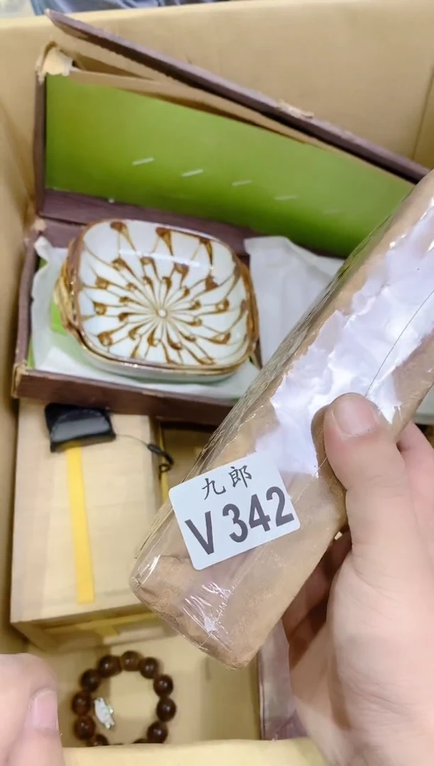 342茶茶茶茶茶茶茶茶茶茶茶茶茶茶茶茶