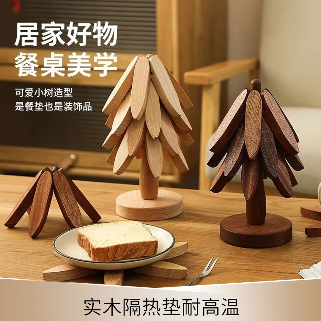 一棵树实木隔热垫餐垫防烫垫一棵树家用耐高温桌垫锅垫杯垫砂锅垫