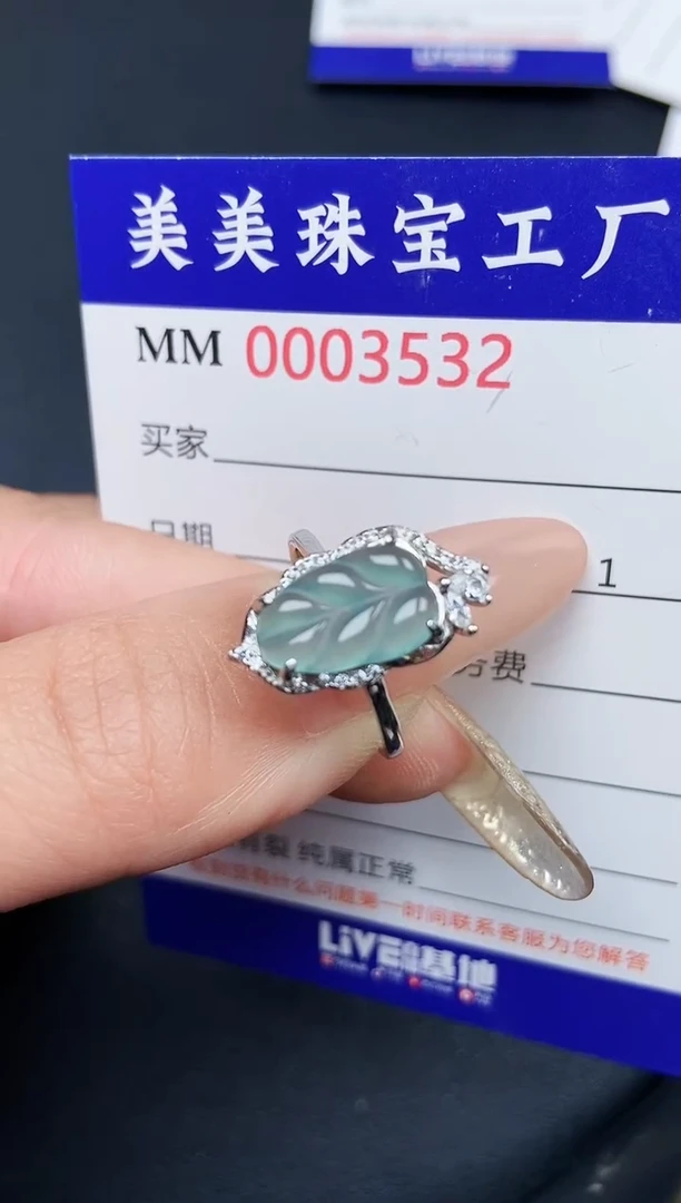 【闪购商品】翡翠颈饰银S925镶嵌3532