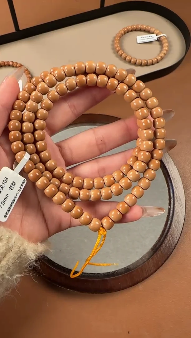 手串橄榄核7.0mm  清水核尖  108长串 老型珠