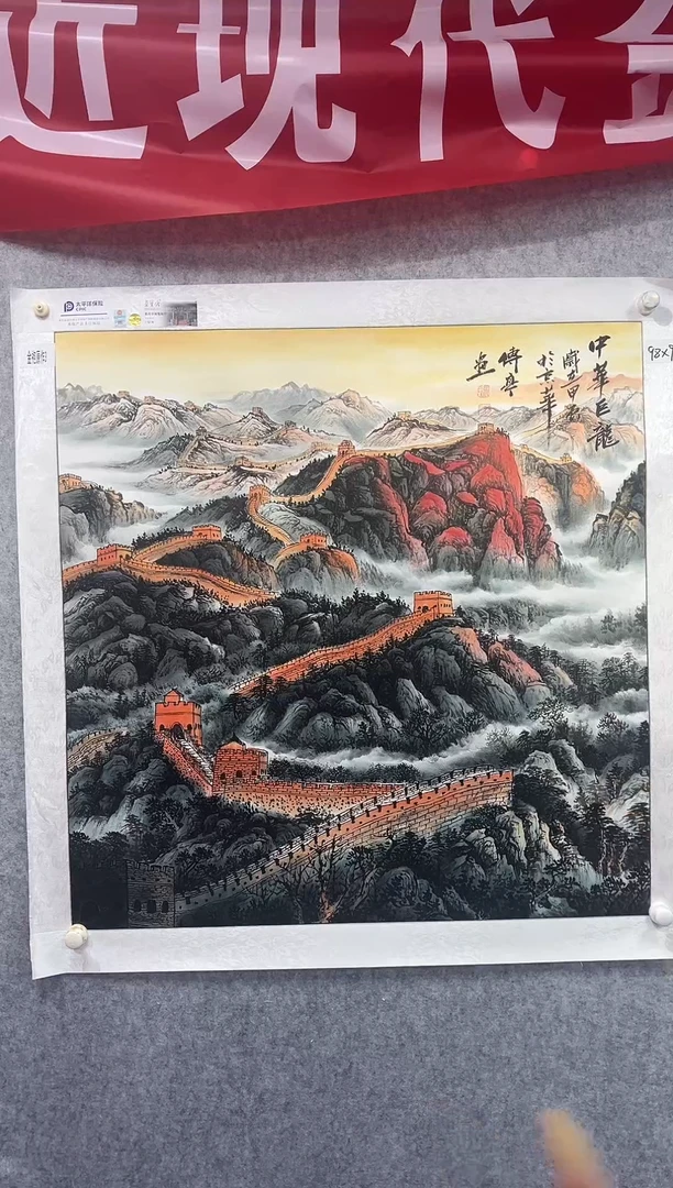 国画张传亭老师的作品3