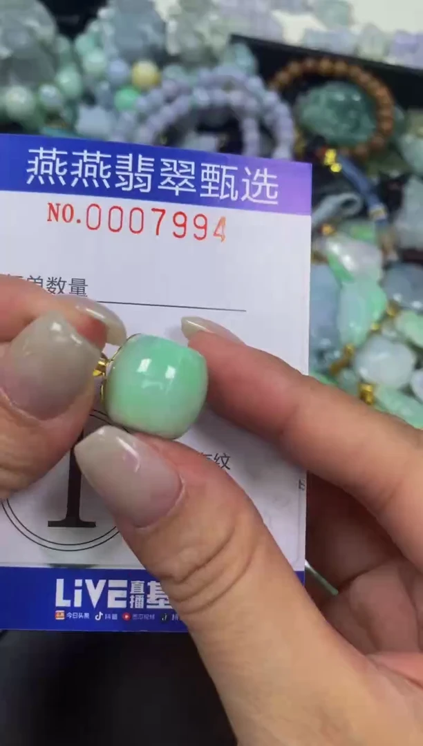 颈饰未镶嵌翡翠闪购0007995