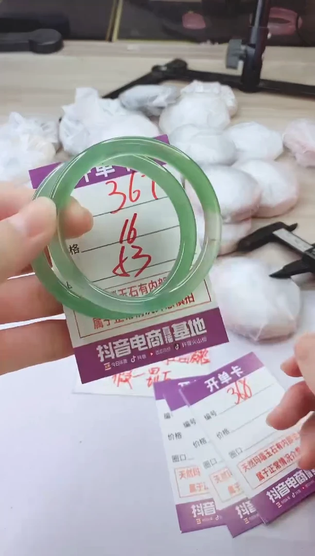 手镯玛瑙/玉髓未镶嵌367