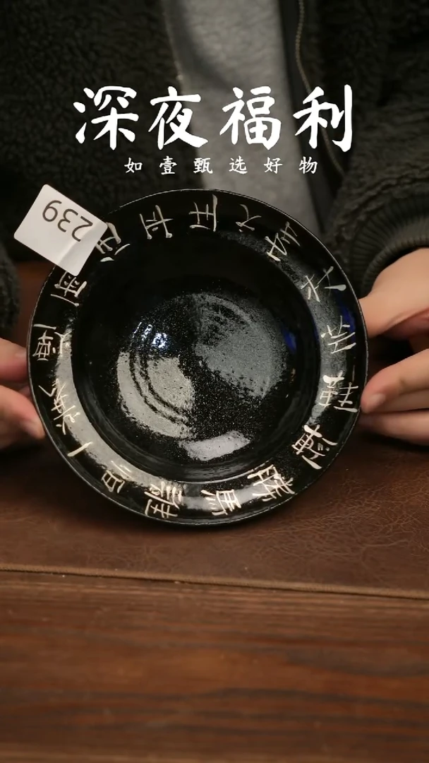 好***活如壹陶艺甄选好物