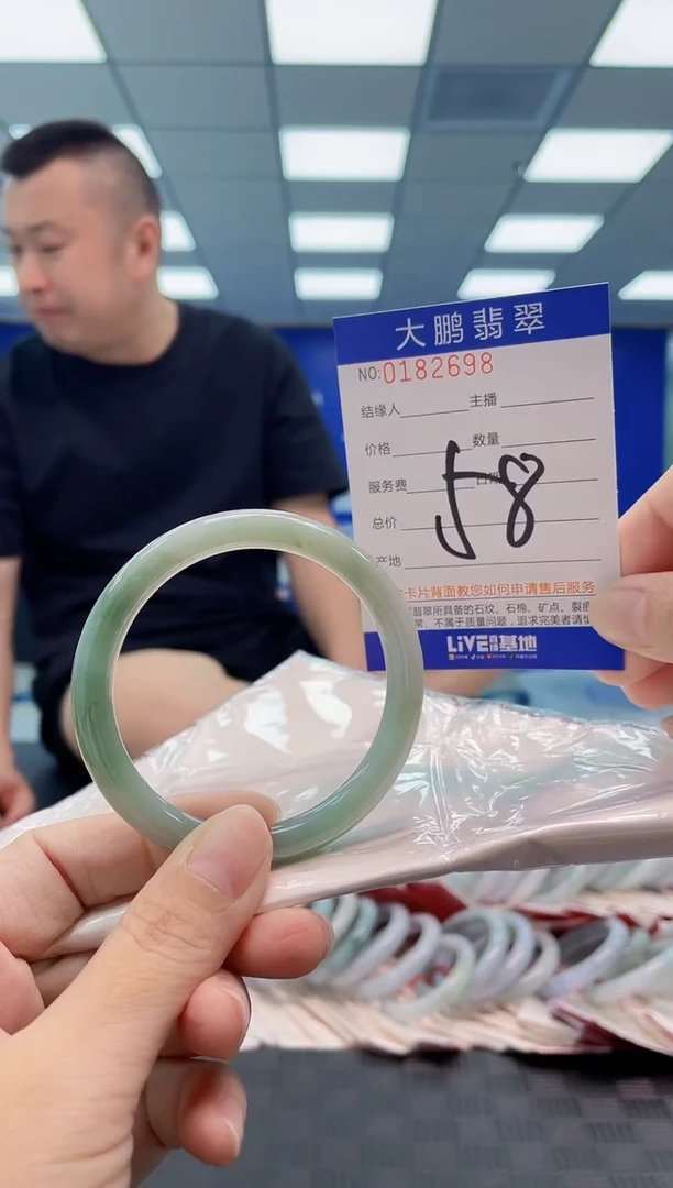 翡翠手镯未镶嵌AAAAAAAA