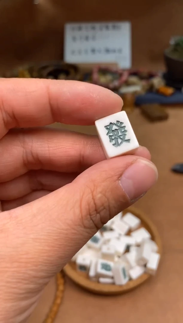 【闪购商品】牛骨其他P785-发财背云-有棕裂