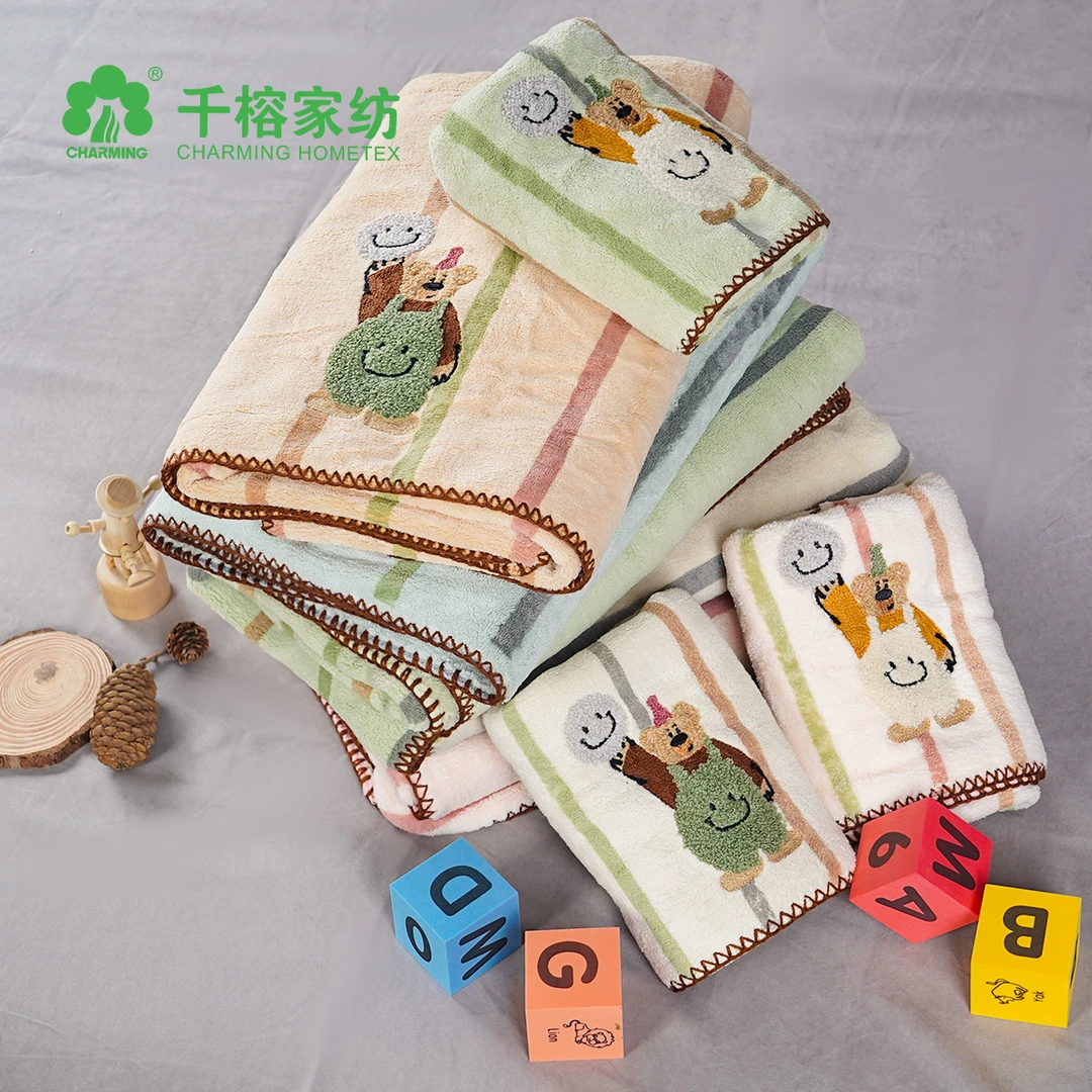 charming/千榕笑脸熊毛浴巾套装亲肤柔软超吸水可爱风