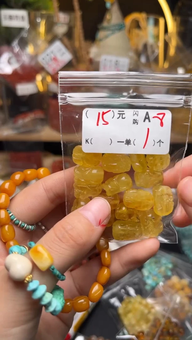 【闪购商品】琥珀珠宝奇石未镶嵌A8貔貅