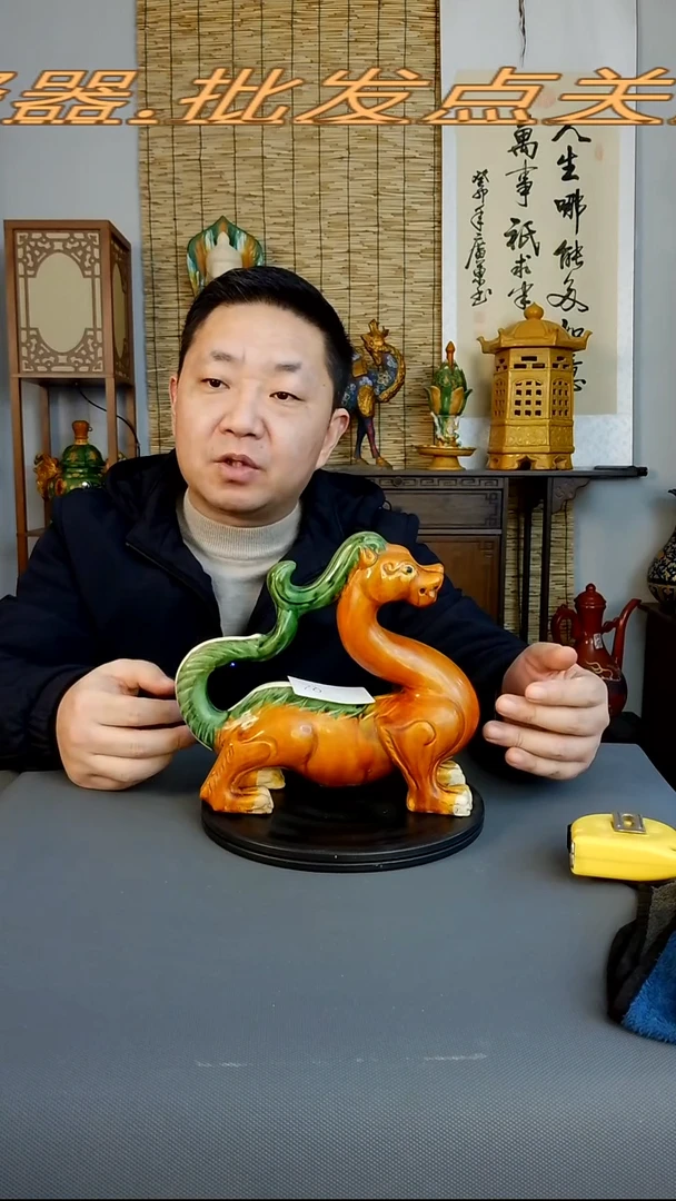 摆件摆件复古风格瓷器