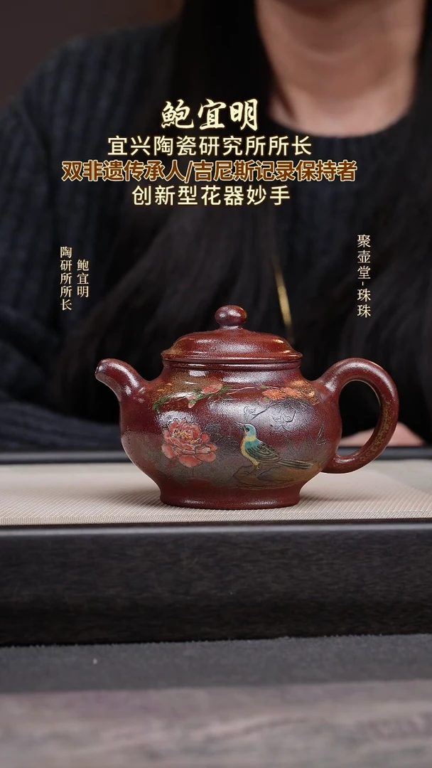 茶壶紫砂宜兴原矿紫砂壶