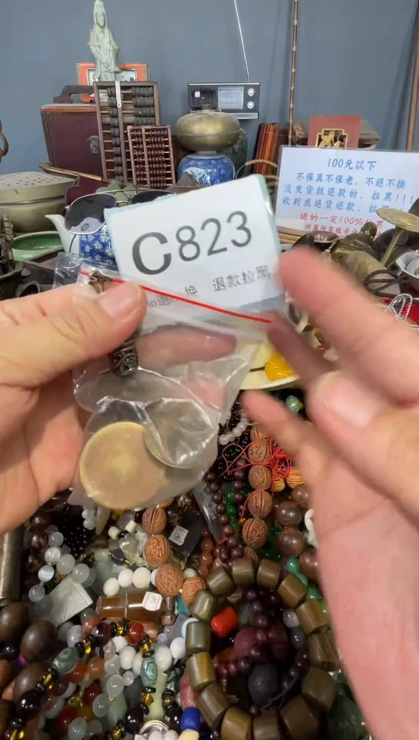 大叶紫檀（黑酸枝木类）小**?823
