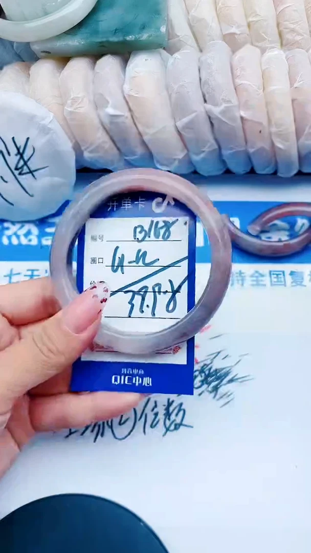 未镶嵌手镯石英质玉B168+61-62