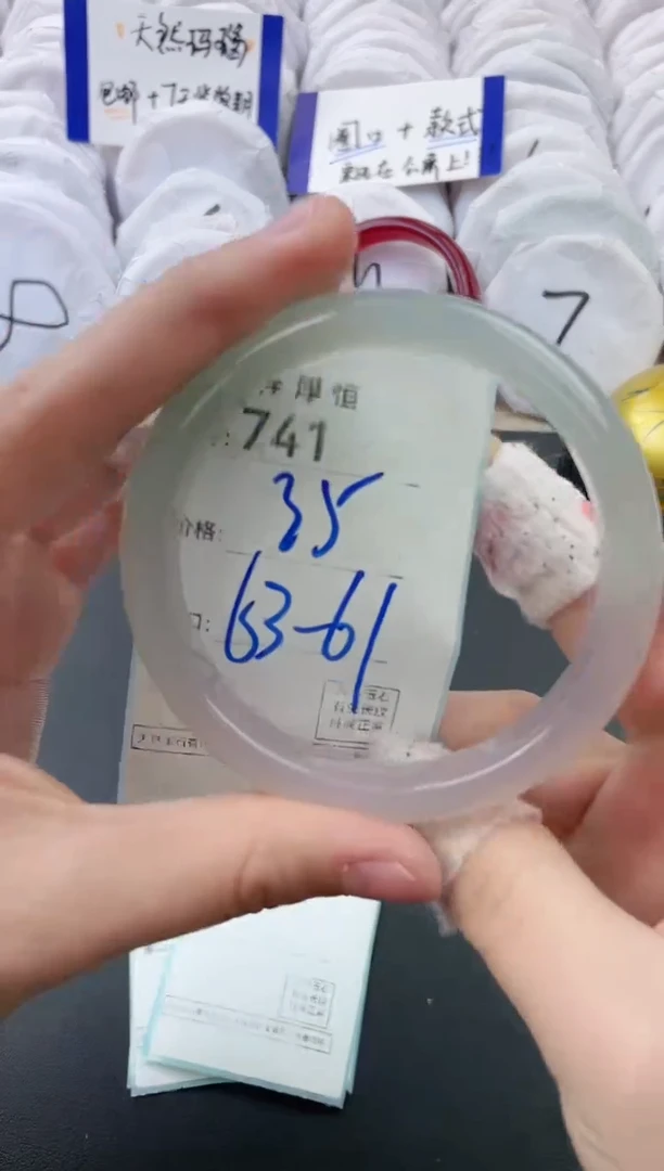 【闪购商品】玛瑙/玉髓手镯未镶嵌741