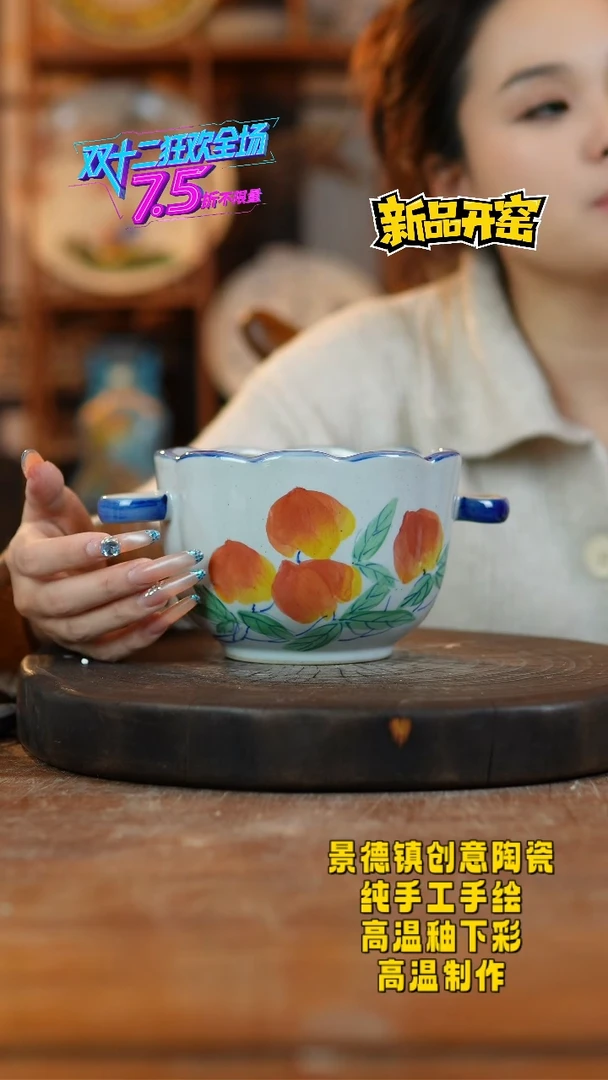 其他陶048景德镇陶瓷