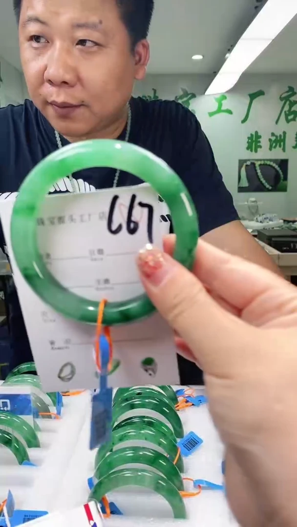 石英质玉手镯未镶嵌60+