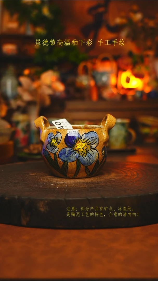 素简暖陶集手作240