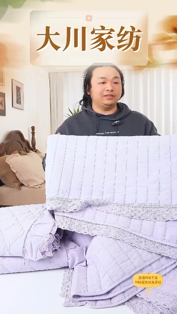 棉宽条紫色蕾丝边四件套