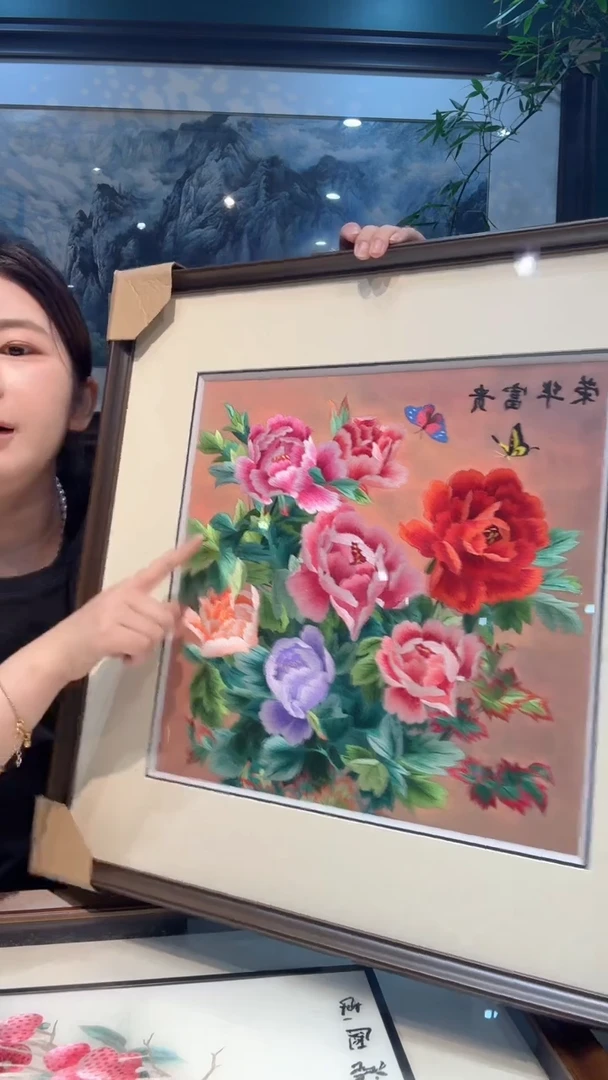 刺绣非遗苏绣手工刺绣双面绣荣华富贵