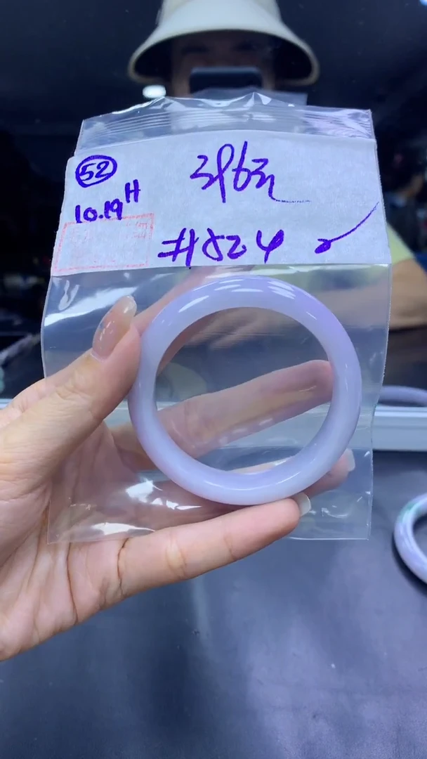 未镶嵌定制翡翠52手镯52.4纹+396元+拍一发一