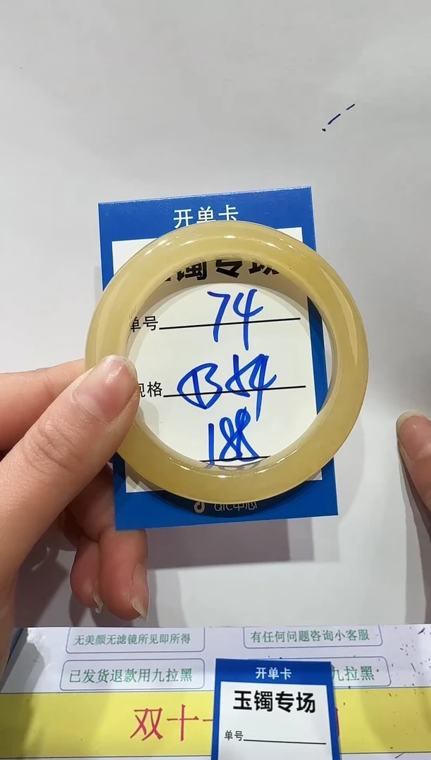 未镶嵌手镯石英岩玉74   53-54
