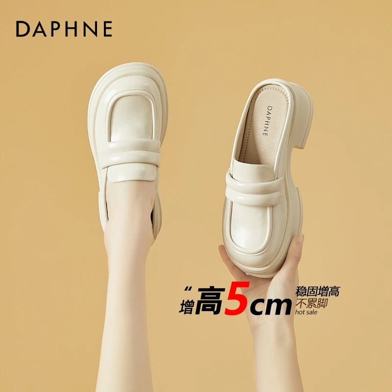 达芙妮厚底包头半拖鞋女外穿2025春秋新款一脚蹬乐福鞋半托穆勒鞋